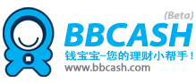 钱宝宝记账网-[BBCASH.COM]